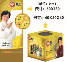 廠家直銷 低價高質食品促銷臺，助力銷售增長