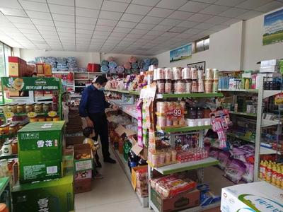 皋蘭縣供銷社開展國慶節前保供穩價與安全生產檢查，筑牢食品安全防線