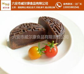 威爾康食品公司 六安月餅定制與酒店月餅定制，引領(lǐng)食品銷(xiāo)售新潮流