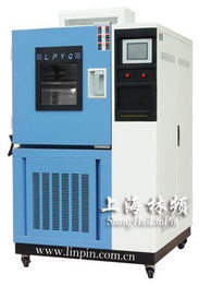 上海鹽霧箱機械設備廠與干燥設備的多元化發(fā)展