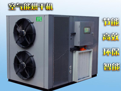 云南三七烘干機(jī)、紅河三七熱風(fēng)機(jī)與干燥設(shè)備的技術(shù)解析
